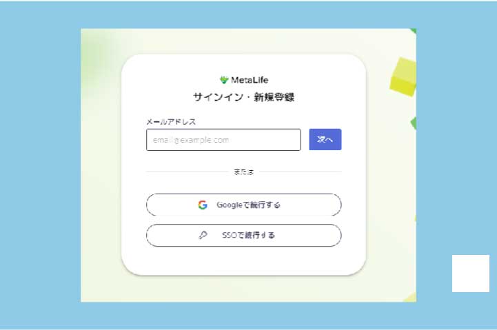 Step 2