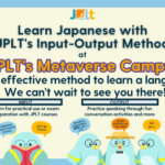 An informative image of JPLT's Input-Output method of learning.