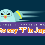 An image of a blue pigeon with a text saying "Ways to say “I” in Japanese" labeled as JPLT Express: Japanese Mastery.