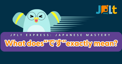 What Does 'です' [desu] Really Mean in Japanese?