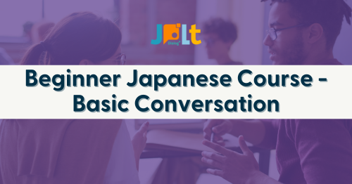 FEATURE IMAGE - BJC Basic Conversation