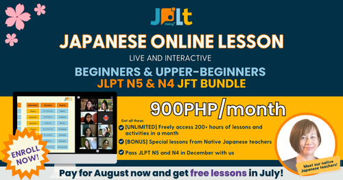 JP Online Lesson