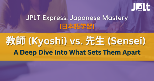 Kyoshi vs Sensei