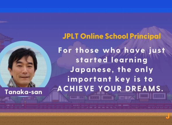 Welcome to JPLT Online School!