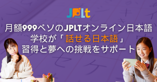 Blog feature images - jp