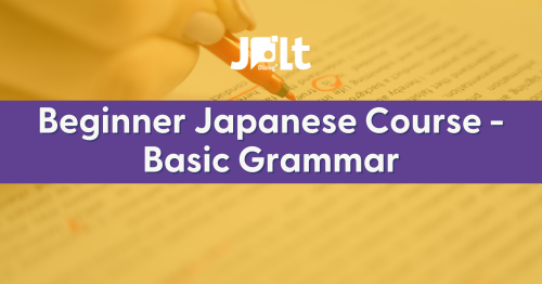 FEATURE IMAGE - BJC Basic Grammar