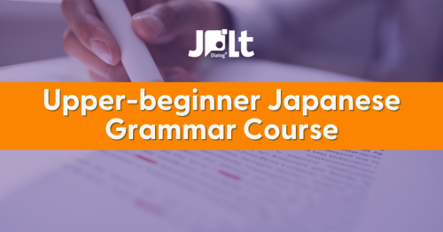 FEATURE IMAGE - Upper-beginner Japanese Grammar Course