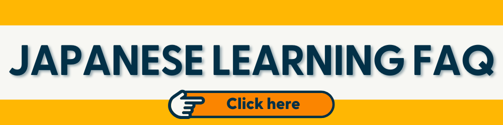 Japanese Learning FAQ (English)
