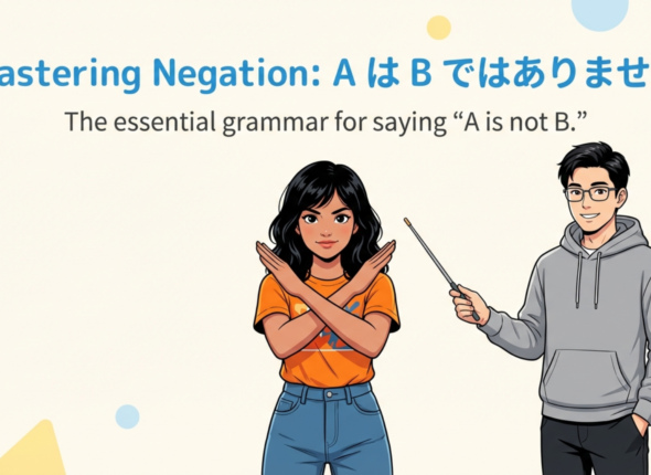 Japanese_Negation_A_is_Not_B.pdf