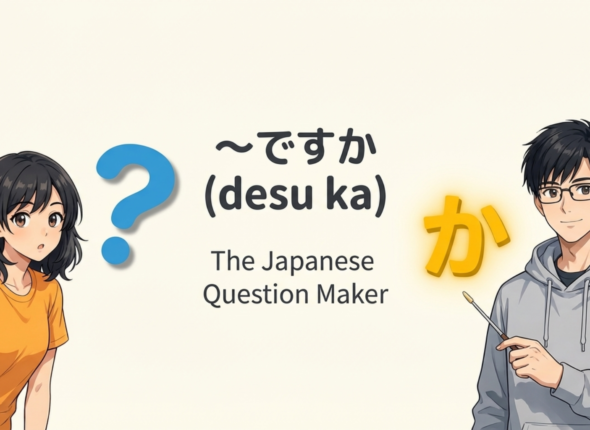 Japanese_Question_Maker.pdf