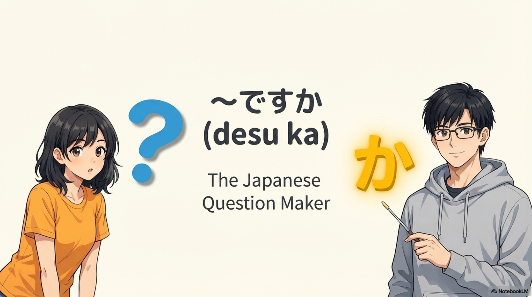 GrammarBook N5: ～ですか (The Question Particle) – JPLT Online Japanese ...
