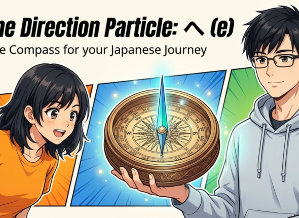 The_Compass_Particle_E.pdf