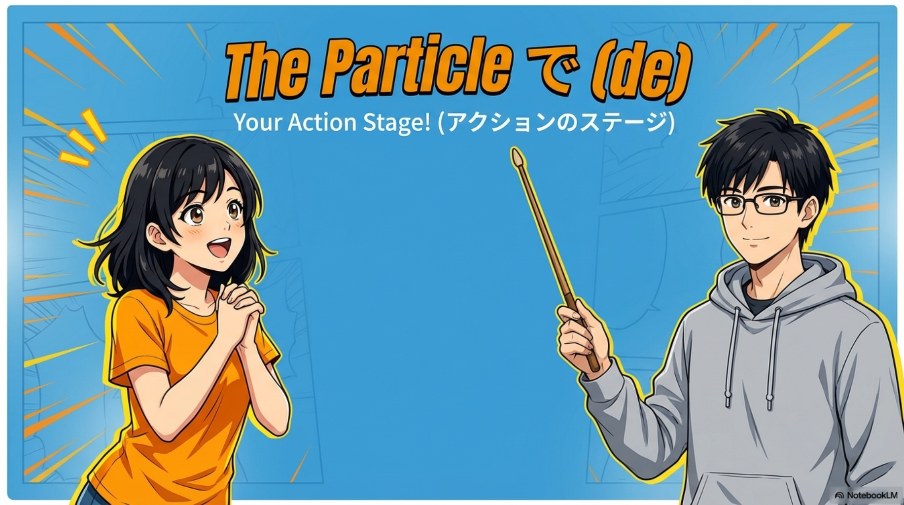 GrammarBook N5: The Particle で (action Location Marker) – JPLT Online ...