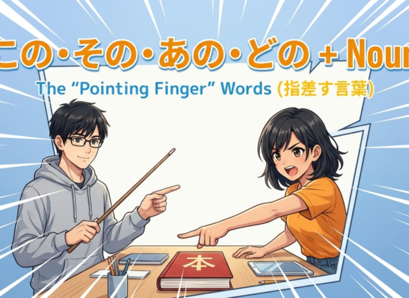 The_Pointing_Finger_Words.pdf