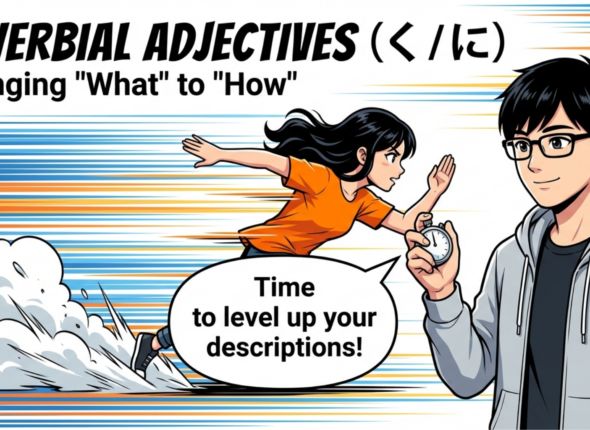 Adverbial Adjectives (kuni)