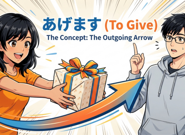 Agemasu_Giving_Direction.pdf