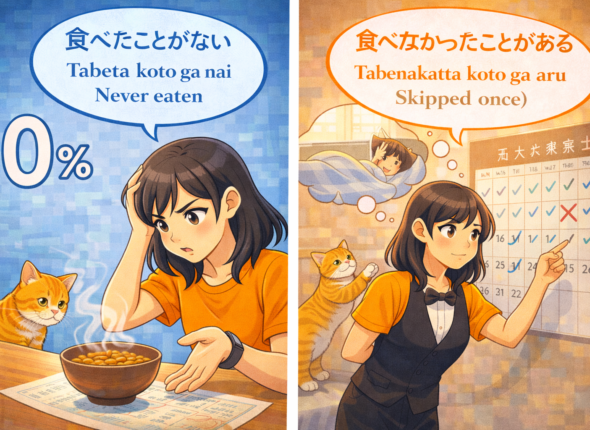 The Difference Between “食べたことがない” (Tabeta koto ga nai) and “食べなかったことがある” (Tabenakatta koto ga aru) 