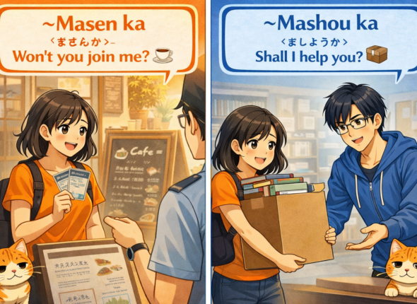 ～ませんか [~masen ka] vs. ～ましょうか [mashou ka] What's the Difference