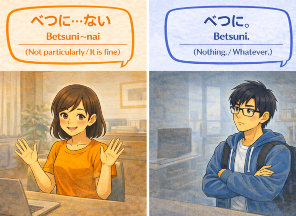 Betsuni_ contrasting emotions in conversation