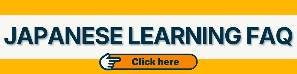 Japanese Learning FAQ (English)