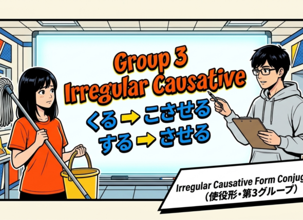 N4-G-075.pdf